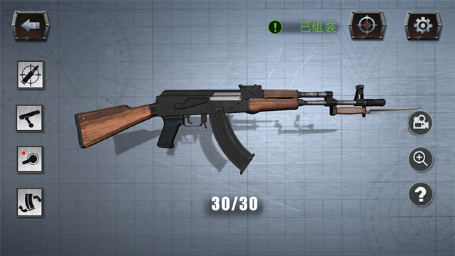 真实枪械模拟器中文版最新版