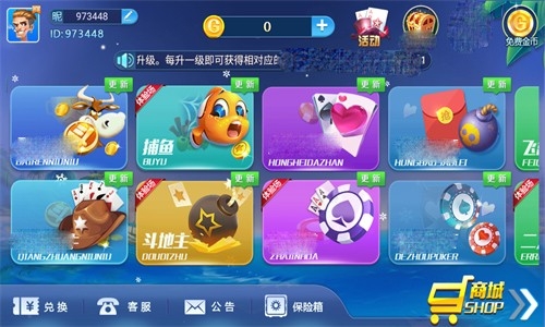 不思议棋牌旧版本