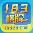 163游戏