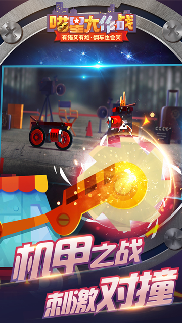 喵星大作战无限金币钻石版