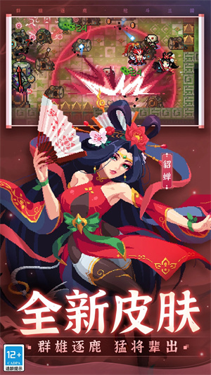 元气骑士角色全解锁不无敌版2