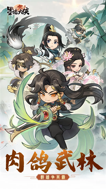 行侠仗义五千年单机无限叶子版