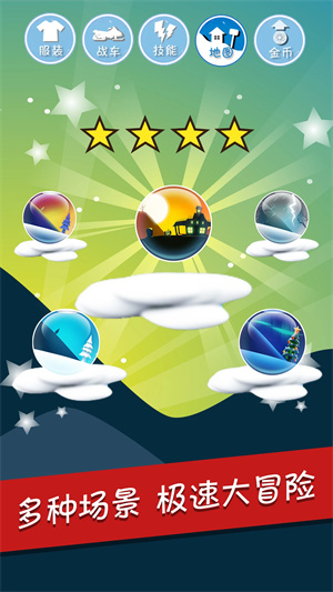 滑雪大冒险内购版中文