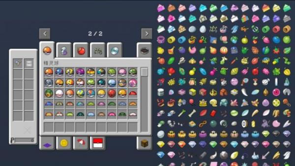 我的世界宝可梦世代8.7.1