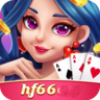 华丰棋牌hf666