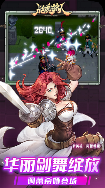 战魂铭人折相思2026最新版