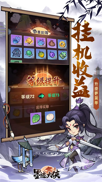 行侠仗义五千年单机无限叶子版