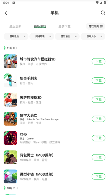 葫芦侠2026最新版免费