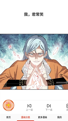 desire漫画在线阅读