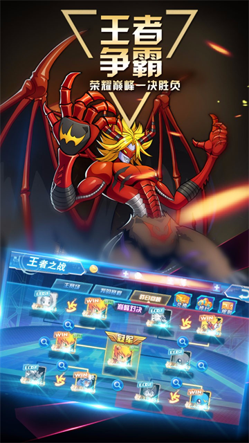 数码大冒险游戏fan版本