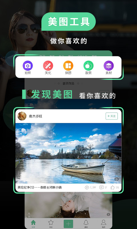 poco相机3.4.5老版本