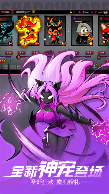 火柴人联盟2修改器MOD