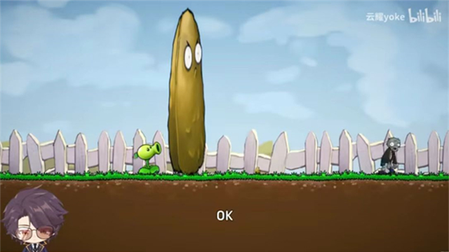 植物大战僵尸Iwanna手机版