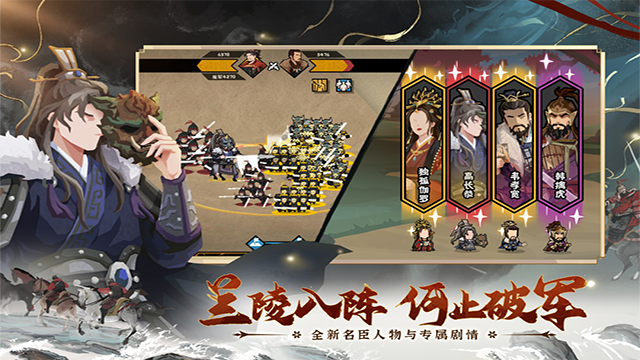 无悔华夏内测版