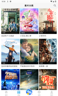 七七影视大全免费观看