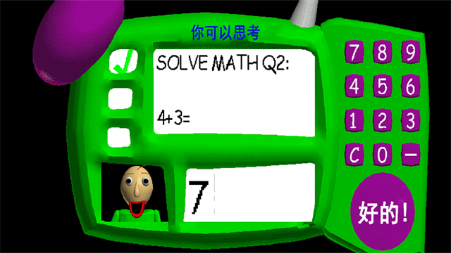 逃离巴迪老师移植版