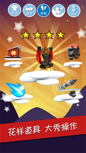 滑雪大冒险内购版中文