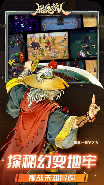 战魂铭人折相思2026最新版