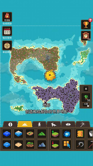 上帝模拟器3最新版