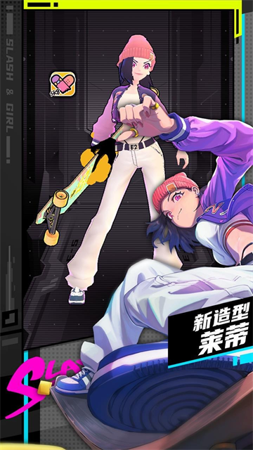 战斗少女跑酷2026新版