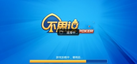 不思议棋牌官方版安卓版