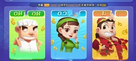 不思议棋盘下载