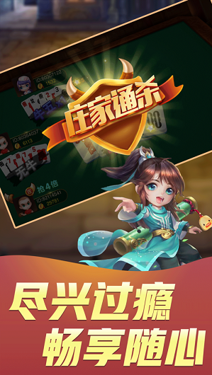 威信茶馆APP官方版