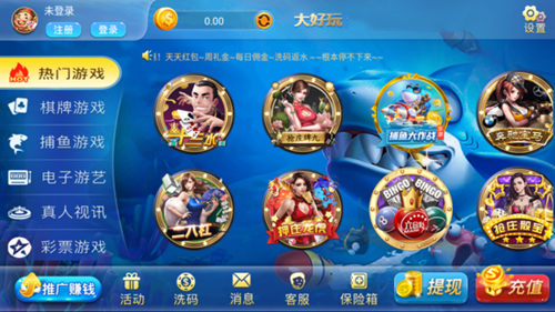 大好玩娱乐560cc网页版