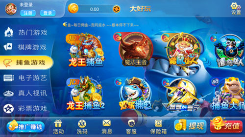 大好玩娱乐560cc网页版