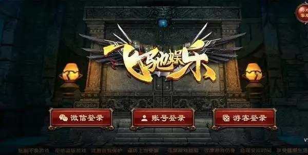 飞驰娱乐二维码推广