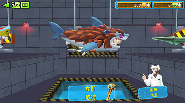 海底大逃杀手机版免费