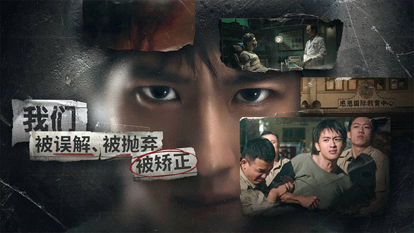 飞越13号房安卓汉化版