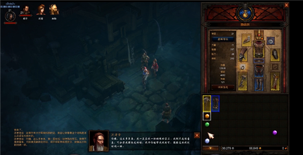 暗黑破坏神2手机版