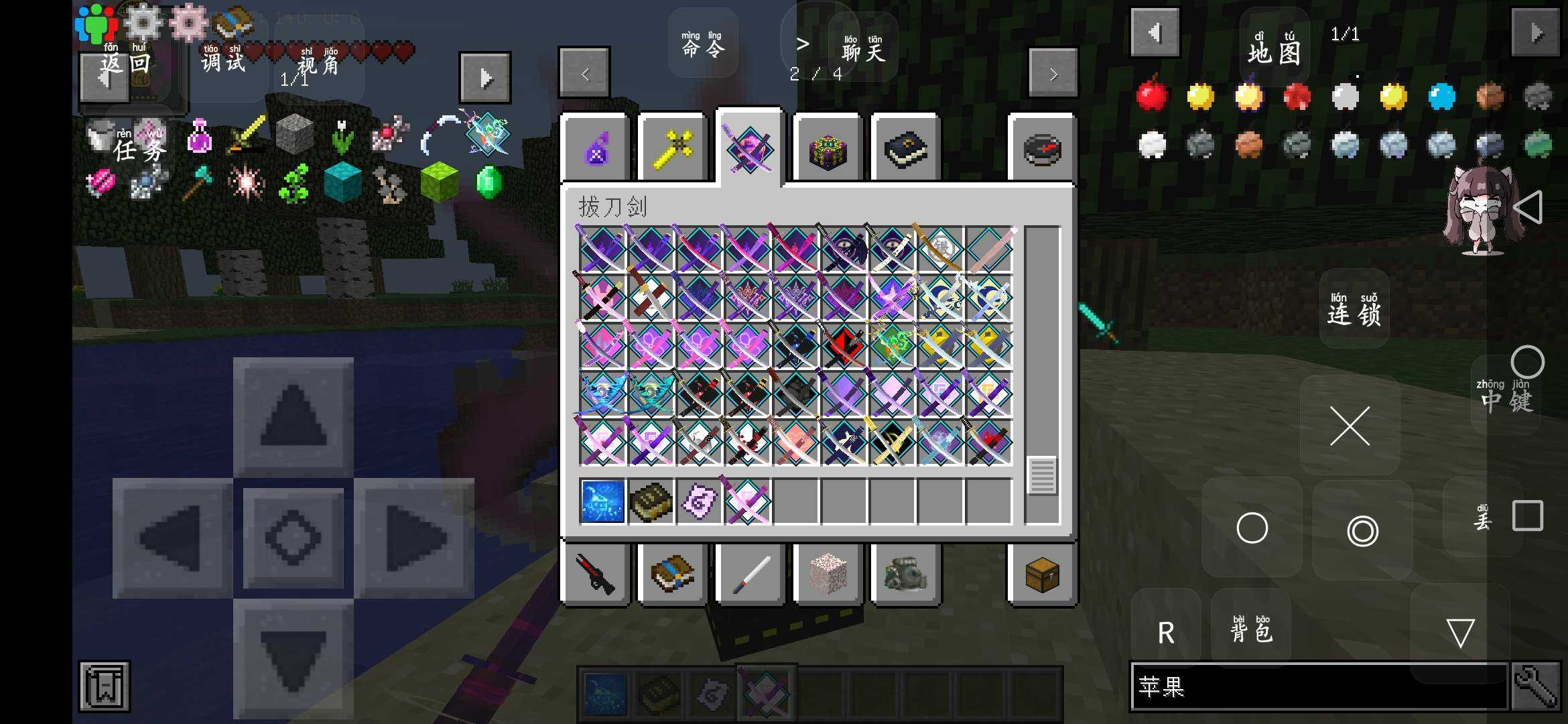 我的世界拔刀剑与女仆模组