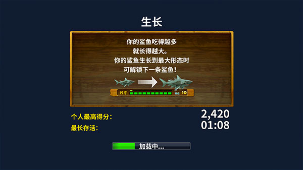 海底大逃杀手机版免费