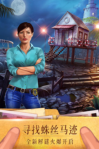 密室逃脱19离奇失踪经典版