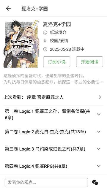 再漫画免费