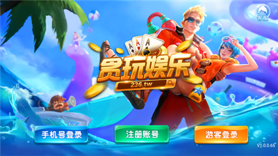 贪玩app下载4.0