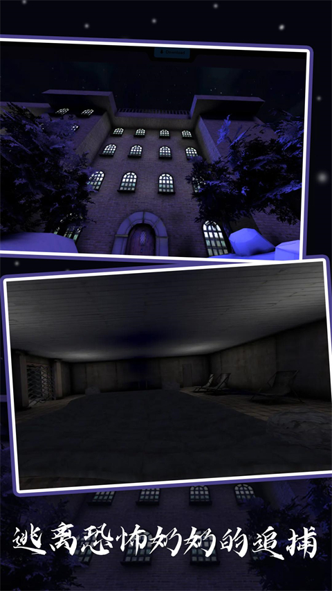 恐怖老奶奶6中文版