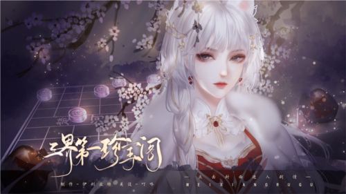 三界第一珍宝阁橙光完结版