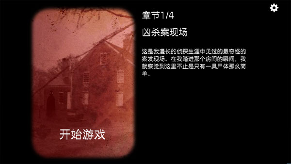 逃离方块全系列汉化版