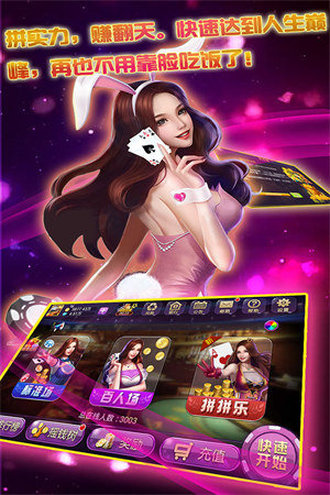 369游戏
