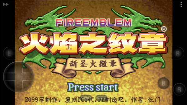 火焰纹章新圣火徽章游戏