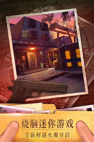 密室逃脱19离奇失踪经典版