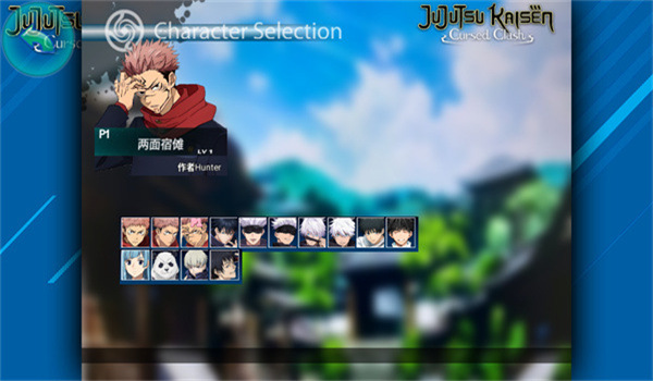 死神vs火影咒术回战手机版