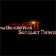 我的世界亡灵战争2联机版