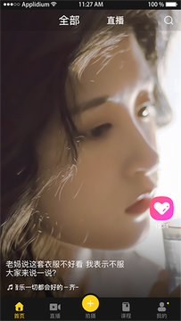 火花影视app免费