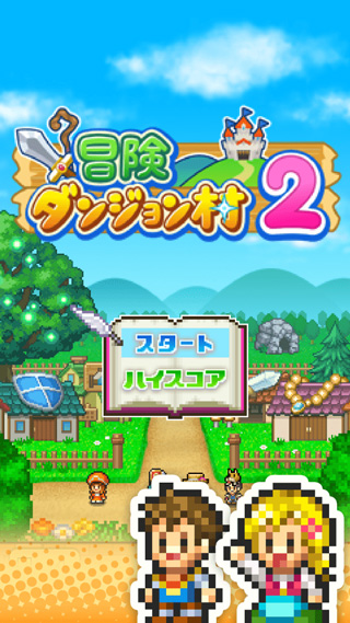 冒险村物语2无邪菜单