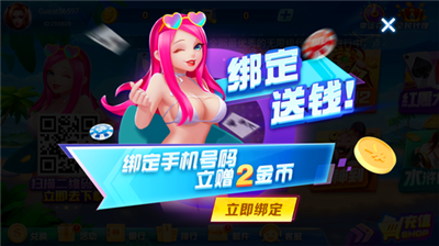 贪玩app下载4.0