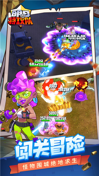 明日特攻队(内置菜单)